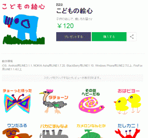 キャプチャ