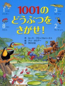 350_Ehon_102630