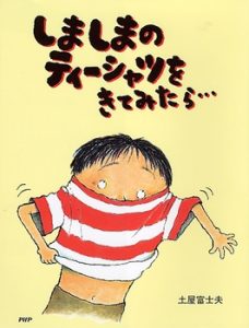 350_Ehon_29521