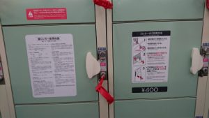 2016年07月03日_12時52分03秒