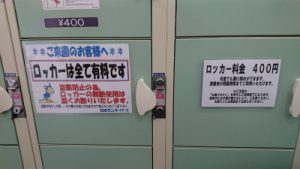 2016年07月03日_12時54分31秒