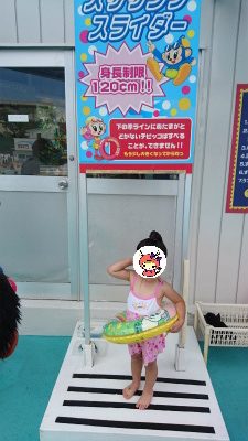 2016年07月03日_13時33分07秒(1)