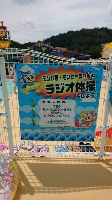 2016年07月03日_13時19分48秒