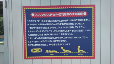 2016年07月03日_13時32分30秒