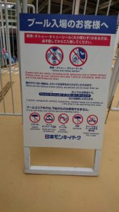 2016年07月03日_12時50分24秒