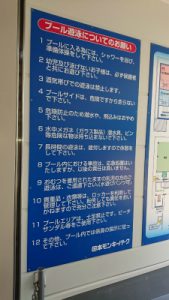 2016年07月03日_12時50分39秒