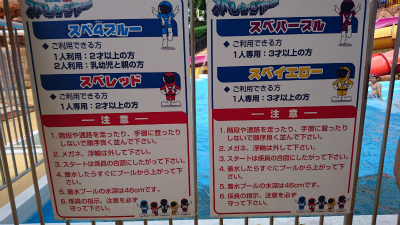 2016年07月03日_14時31分52秒