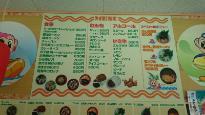 2016年07月03日_13時19分10秒