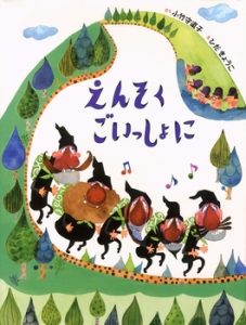 350_Ehon_87888