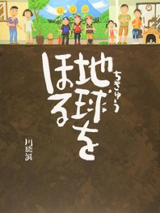 350_ehon_81154