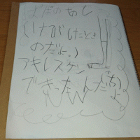 長女のスケッチ