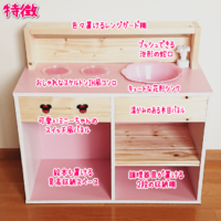 001_特徴